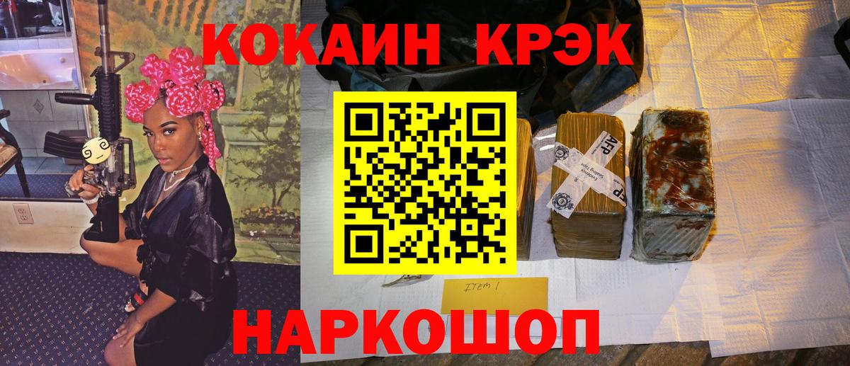 Кокаин VHQ  Вход с VPN  Азнакаево  Кокаин 98% 