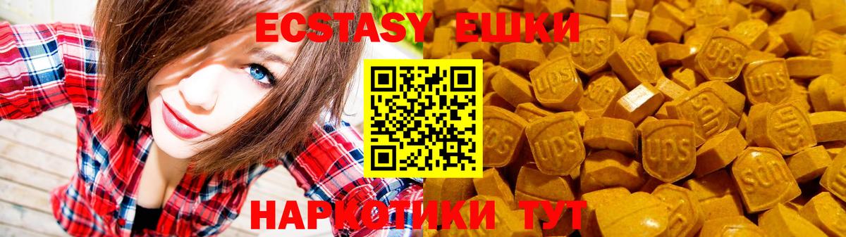 Ecstasy бентли  ЭКСТАЗИ  Вход с VPN  Азнакаево  Экстази круглые 