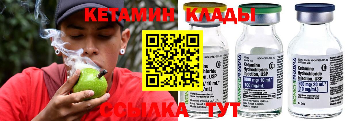 Кетамин VHQ  КЕТАМИН VHQ  Вход с VPN  МЕГА ссылка  Азнакаево 