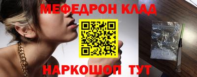 марки nbome Абакан