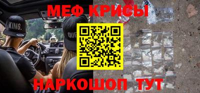 мефедрон мука Азнакаево