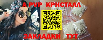 мефедрон мука Азнакаево