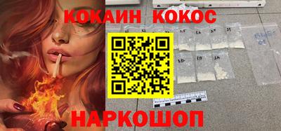 PSILOCYBIN Абинск