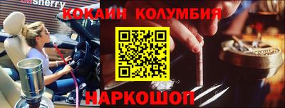 PSILOCYBIN Абинск