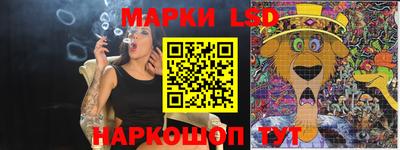 марки nbome Абакан