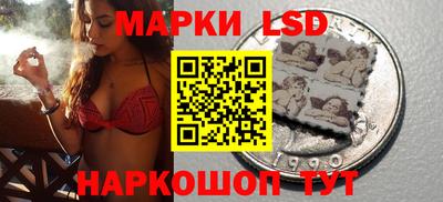 PSILOCYBIN Абинск