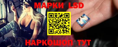 марки nbome Абакан