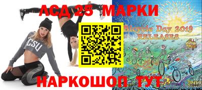 марки nbome Абакан