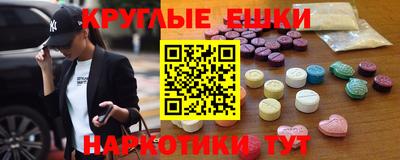 марки nbome Абакан
