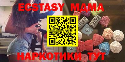 марки nbome Абакан