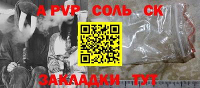 мефедрон мука Азнакаево