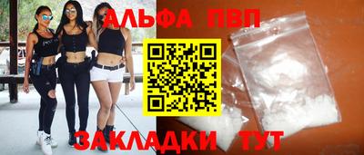 мефедрон мука Азнакаево