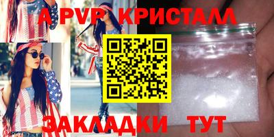 марки nbome Абакан