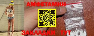 марки nbome Абакан