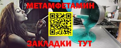 марки nbome Абакан