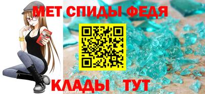 марки nbome Абакан