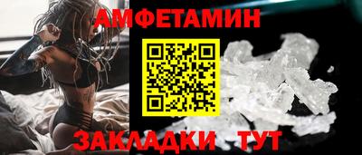 PSILOCYBIN Абинск
