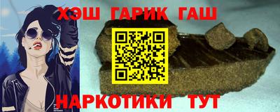 марки nbome Абакан