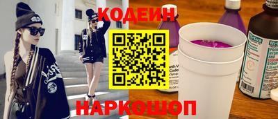 марки nbome Абакан