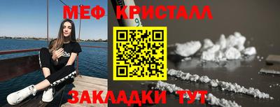 мефедрон мука Азнакаево
