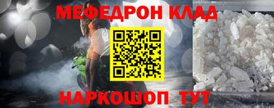 мефедрон мука Азнакаево