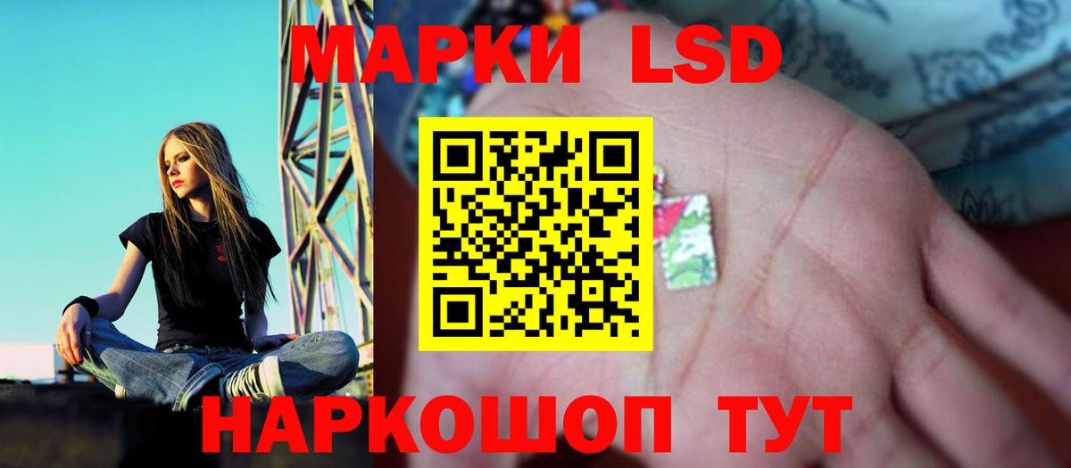 Лсд 25 экстази кислота Азнакаево