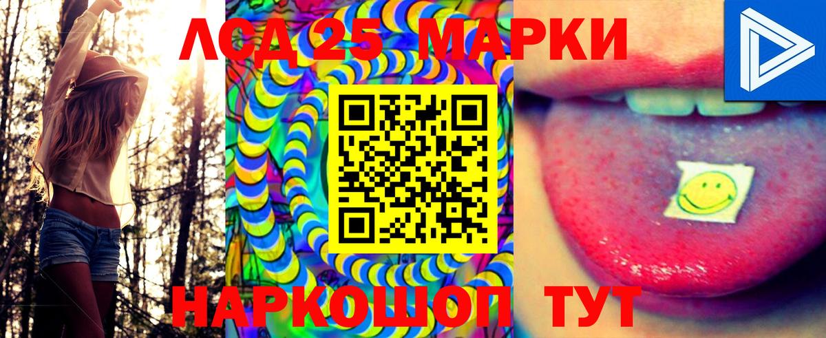 Марки N-bome 1500мкг  Марки N-bome 1500мкг  Вход с VPN  Азнакаево 