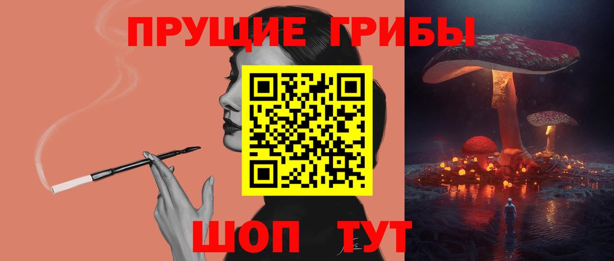 цена   Псилоцибиновые грибы GOLDEN TEACHER  Вход с VPN  Азнакаево 
