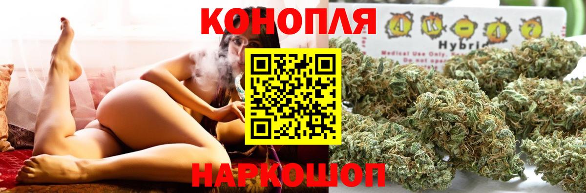 Шишки марихуана планчик Азнакаево